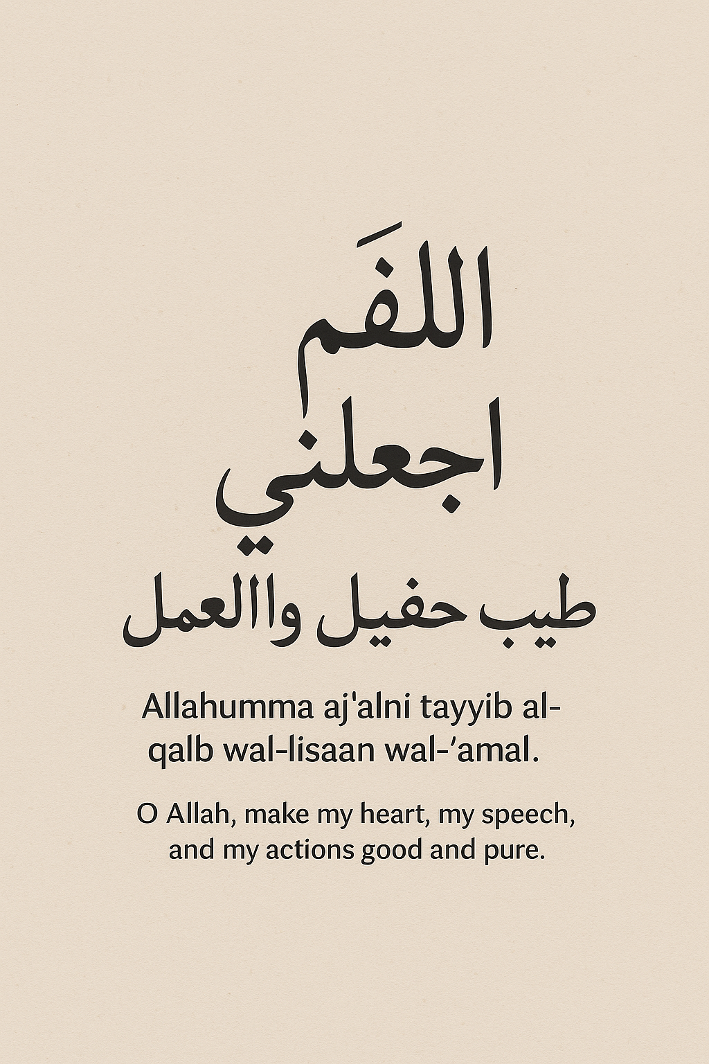 Dua w1024 H1536